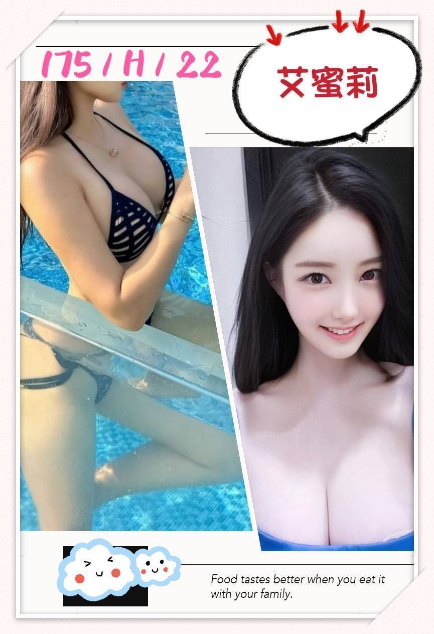 嘉義 寂寞騷妹 瓜瓜 留學生兼職